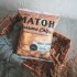 Matoh Keripik Singkong Manis Asin No MSG 75 gr