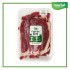 Grass Fed Beef PS STRIPLOIN SLICE PREMIUM (Daging Grassfed Halal)250gr
