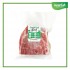 Grass Fed Beef Shank / Shin / Daging Sengkel 500 gr